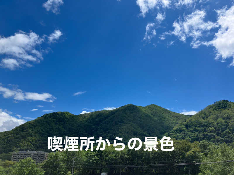 リフレ猫@冬の外気浴が苦手なｻｳﾅｰさんの休日湯のサ活写真