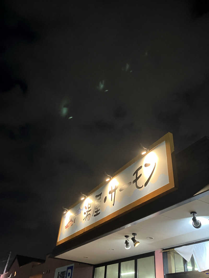 リフレ猫さんの湯屋サーモンのサ活写真