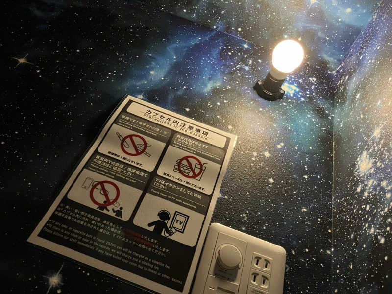 リフレ猫さんのザ・センチュリオンサウナレスト&ステイ札幌のサ活写真