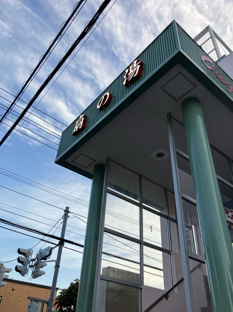 リフレ猫@○がすのが得意🌟さんの扇の湯のサ活写真