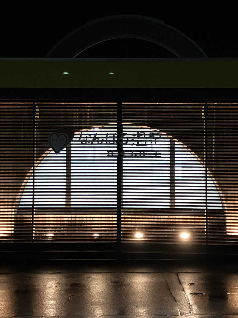 リフレ猫@冬の外気浴が苦手なｻｳﾅｰさんのなんぽろ温泉ハート&ハートのサ活写真