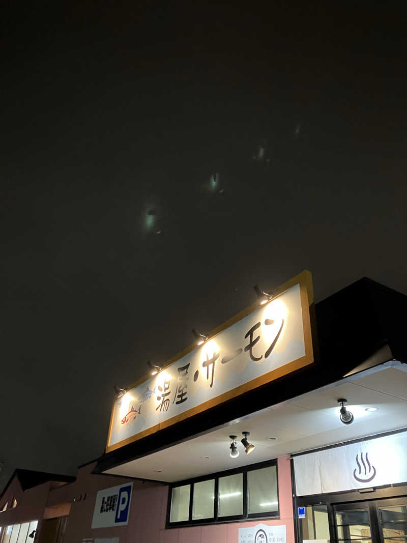 リフレ猫@冬の外気浴が苦手なｻｳﾅｰさんの湯屋サーモンのサ活写真