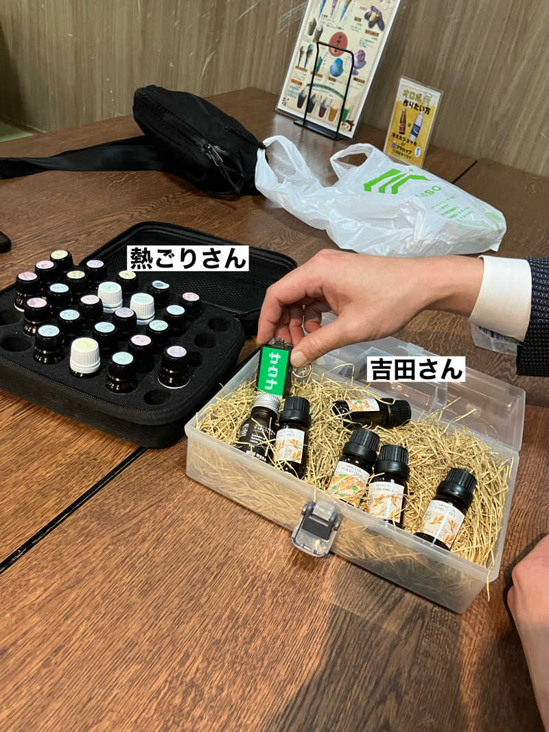 リフレ猫@冬の外気浴が苦手なｻｳﾅｰさんの湯屋サーモンのサ活写真