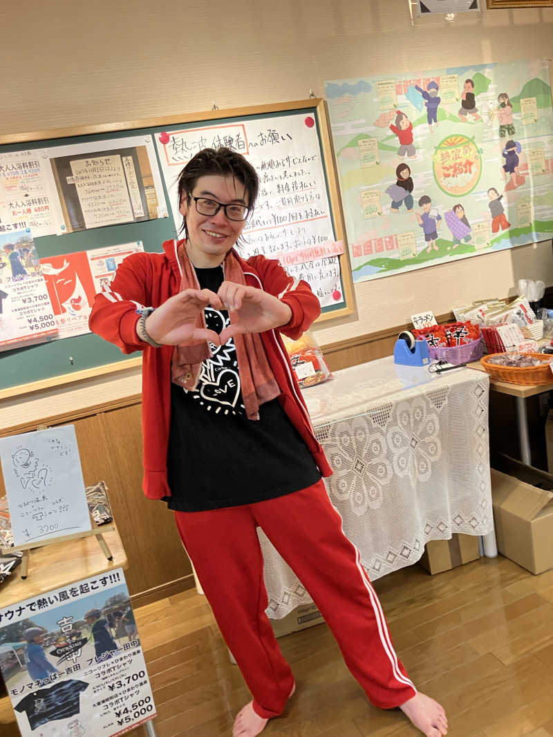 リフレ猫@冬の外気浴が苦手なｻｳﾅｰさんの湯屋サーモンのサ活写真