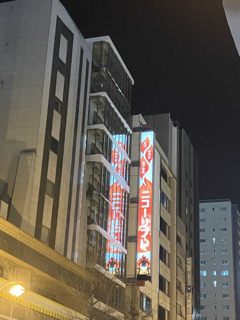 リフレ猫さんのニコーリフレ SAPPOROのサ活写真