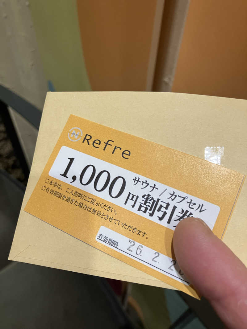 リフレ猫さんのニコーリフレ SAPPOROのサ活写真