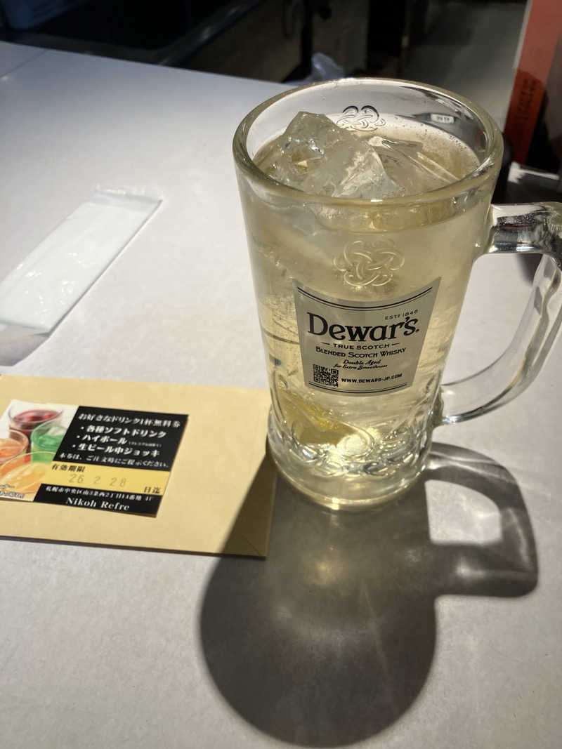 リフレ猫さんのニコーリフレ SAPPOROのサ活写真