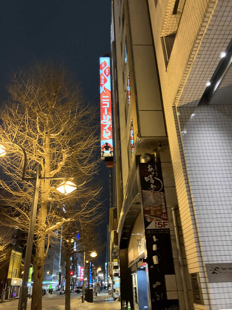 リフレ猫さんのプレミアホテル-CABIN-札幌のサ活写真