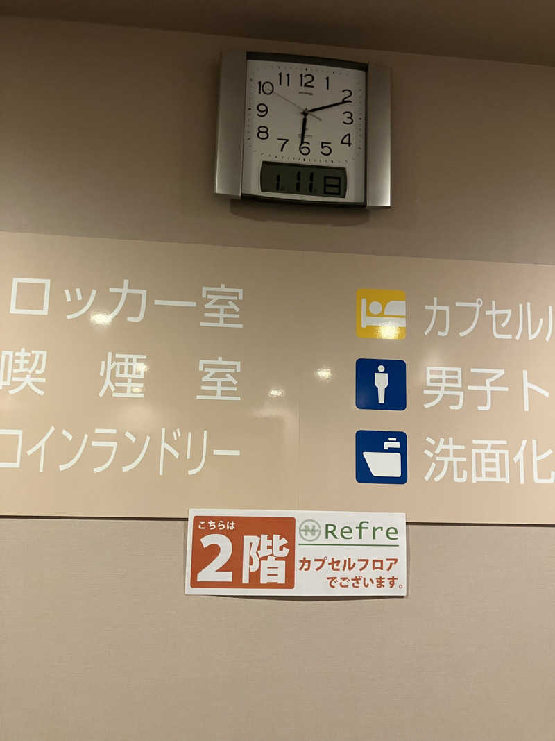 リフレ猫さんのニコーリフレ SAPPOROのサ活写真