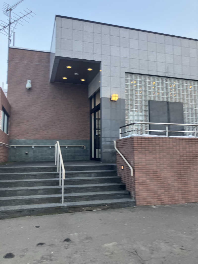 リフレ猫さんの北のたまゆら 江別店のサ活写真