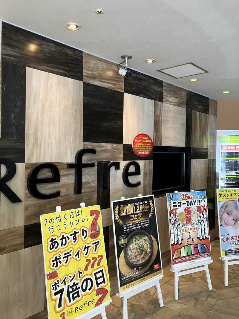 リフレ猫さんのニコーリフレ SAPPOROのサ活写真