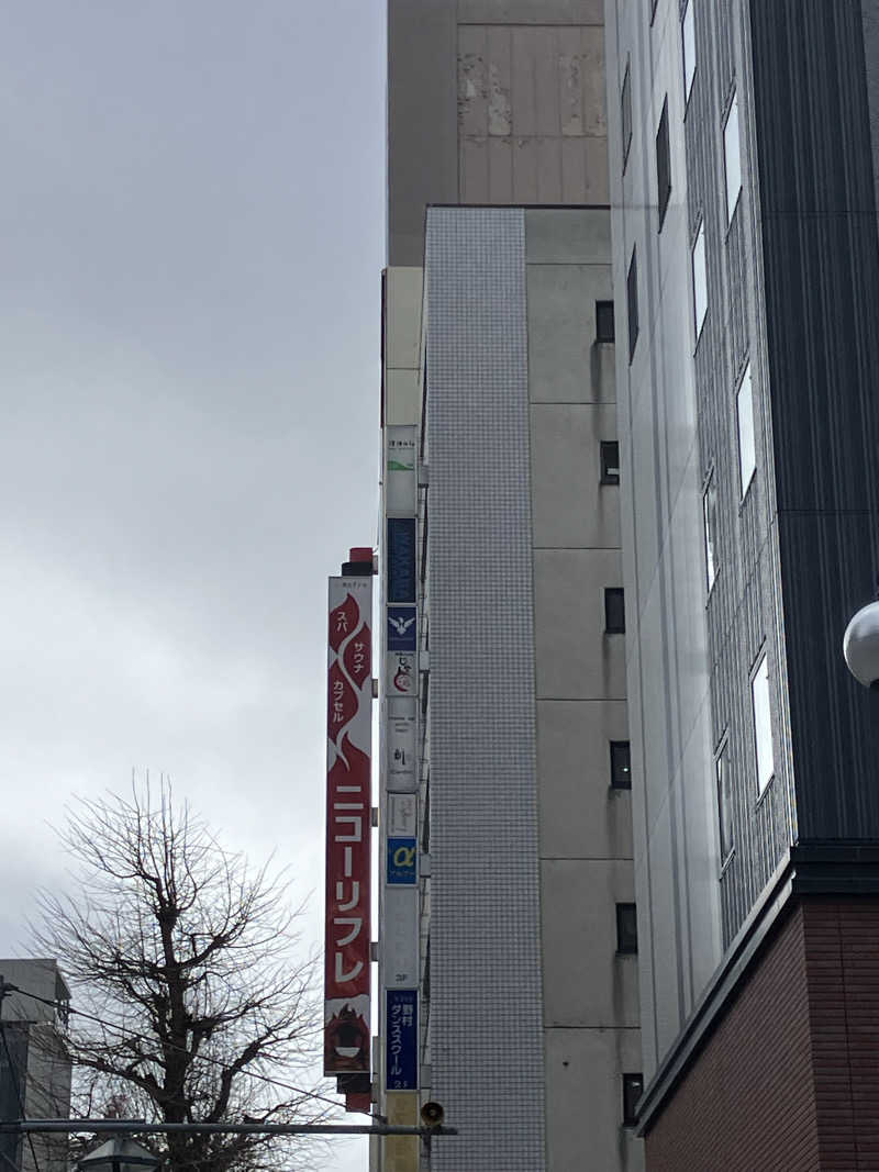 リフレ猫さんのニコーリフレ SAPPOROのサ活写真