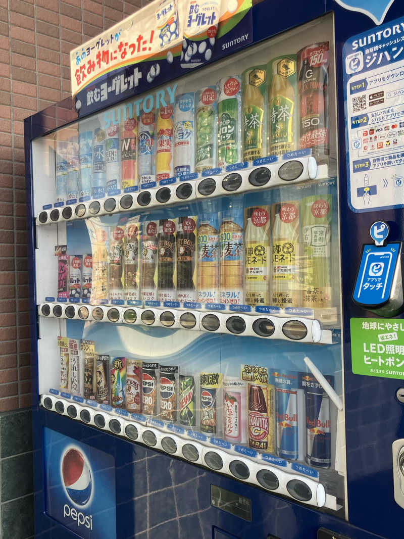 リフレ猫さんの北のたまゆら 江別店のサ活写真