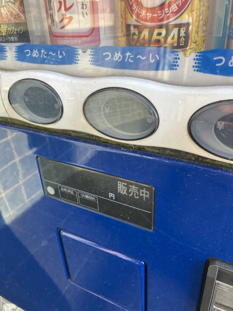 リフレ猫さんの北のたまゆら 江別店のサ活写真