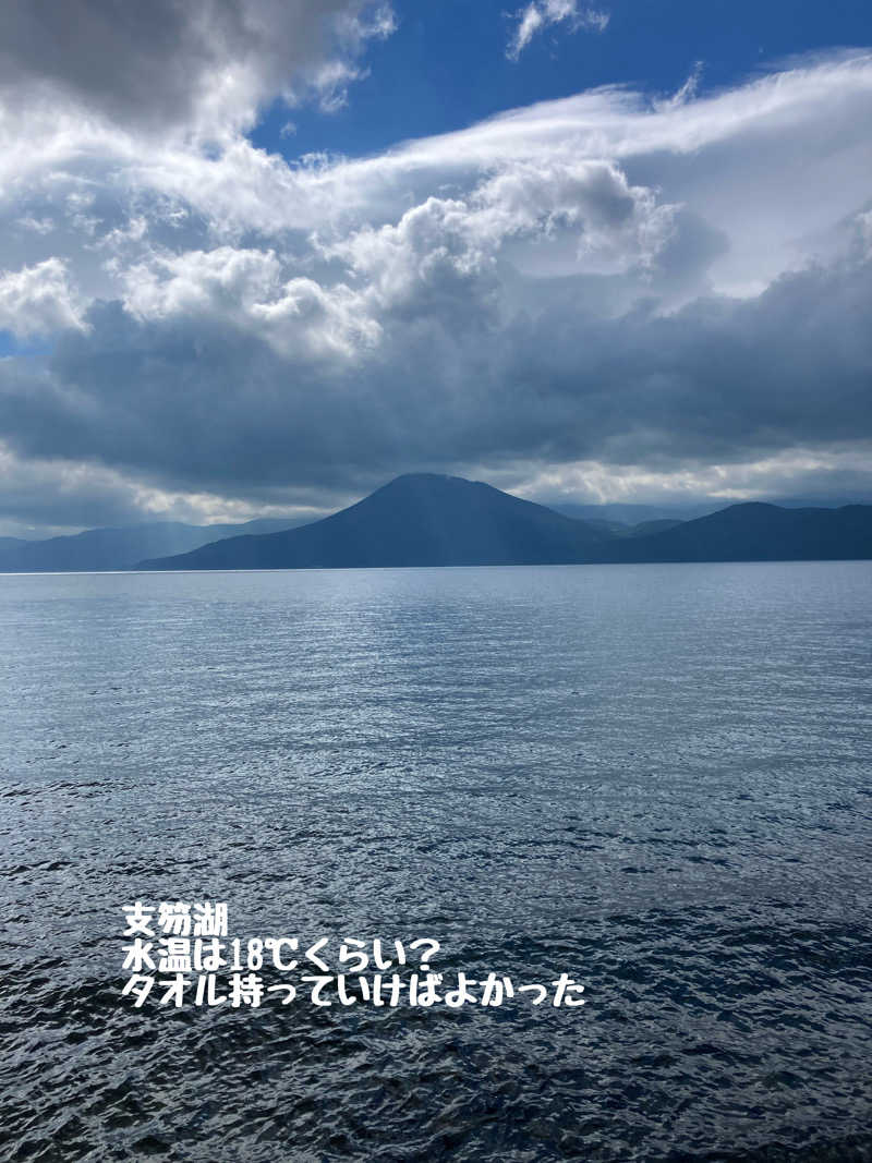 リフレ猫さんのニコーリフレ SAPPOROのサ活写真