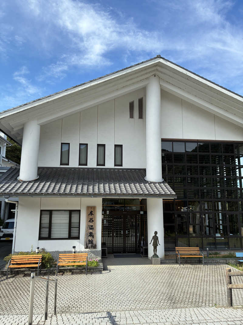 タカ35さんの本谷温泉館のサ活写真