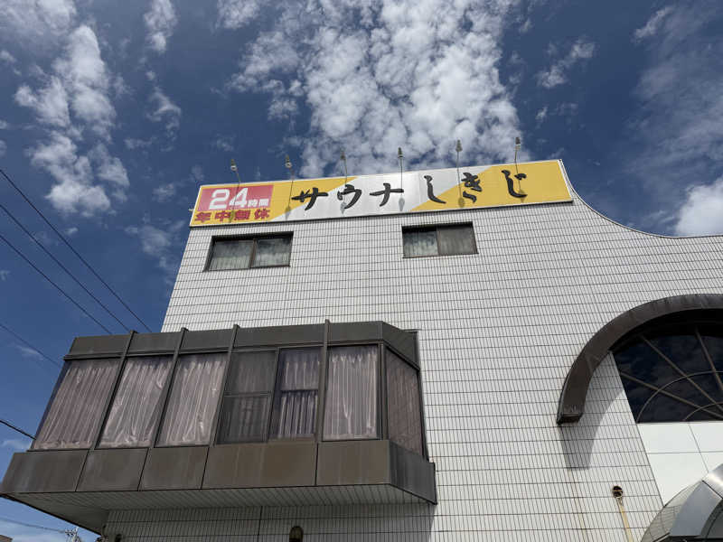 ととのいサウナさんのサウナしきじのサ活写真