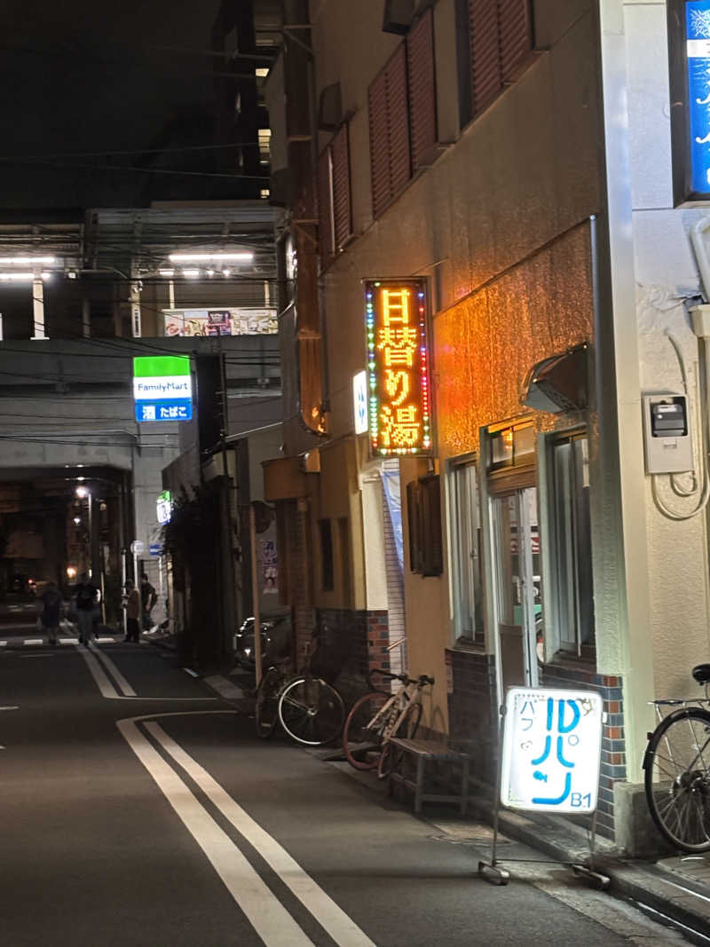 ♡Ｋ♡さんの遊湯記念湯のサ活写真