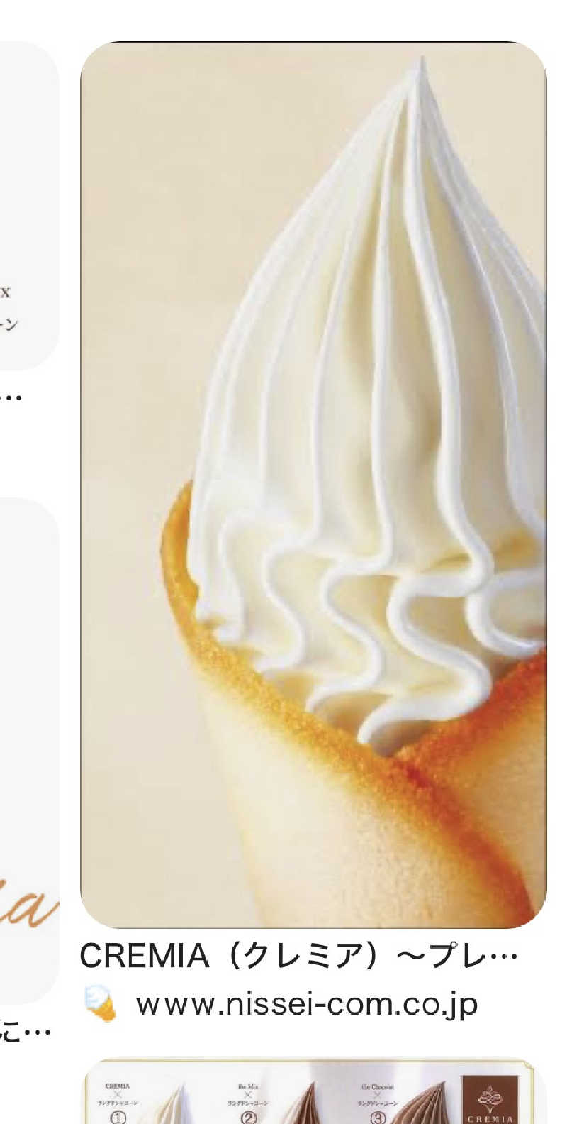 ♡Ｋ♡さんの稲城天然温泉 季乃彩(ときのいろどり )のサ活写真