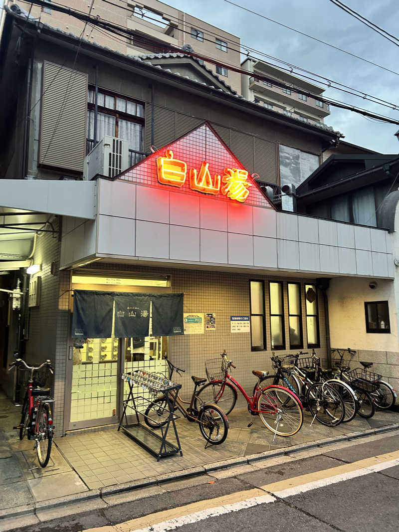 Teaさんの白山湯 高辻店のサ活写真