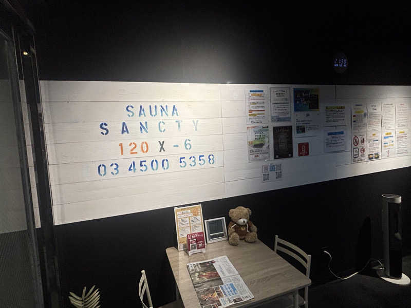 naokiさんの浅草橋サウナ SANCTYのサ活写真