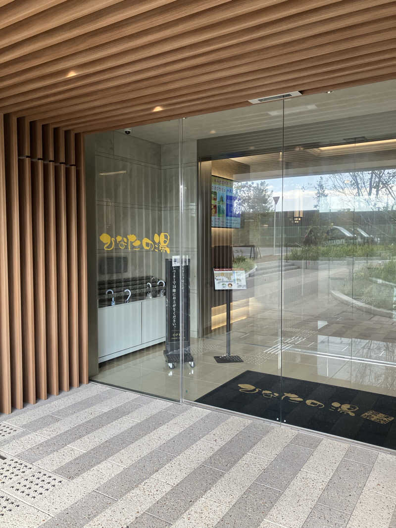 kurumiさんの天然温泉ひなたの湯 大阪ユニバーサルベイサイドのサ活写真