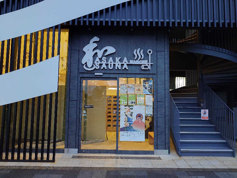 tskkkkkさんの朝霞サウナ 和(なごみ)のサ活写真