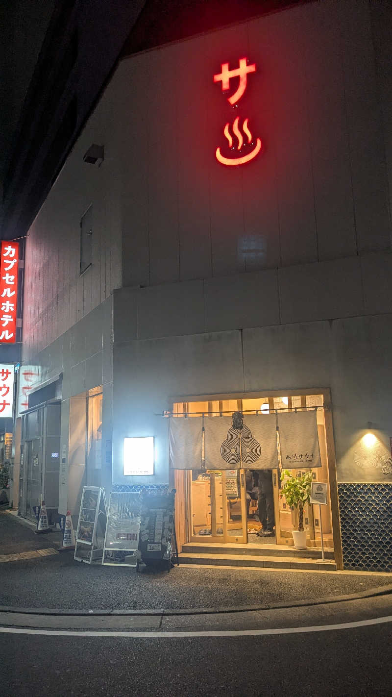 yujiさんの泊まれるサウナ屋さん 品川サウナのサ活写真