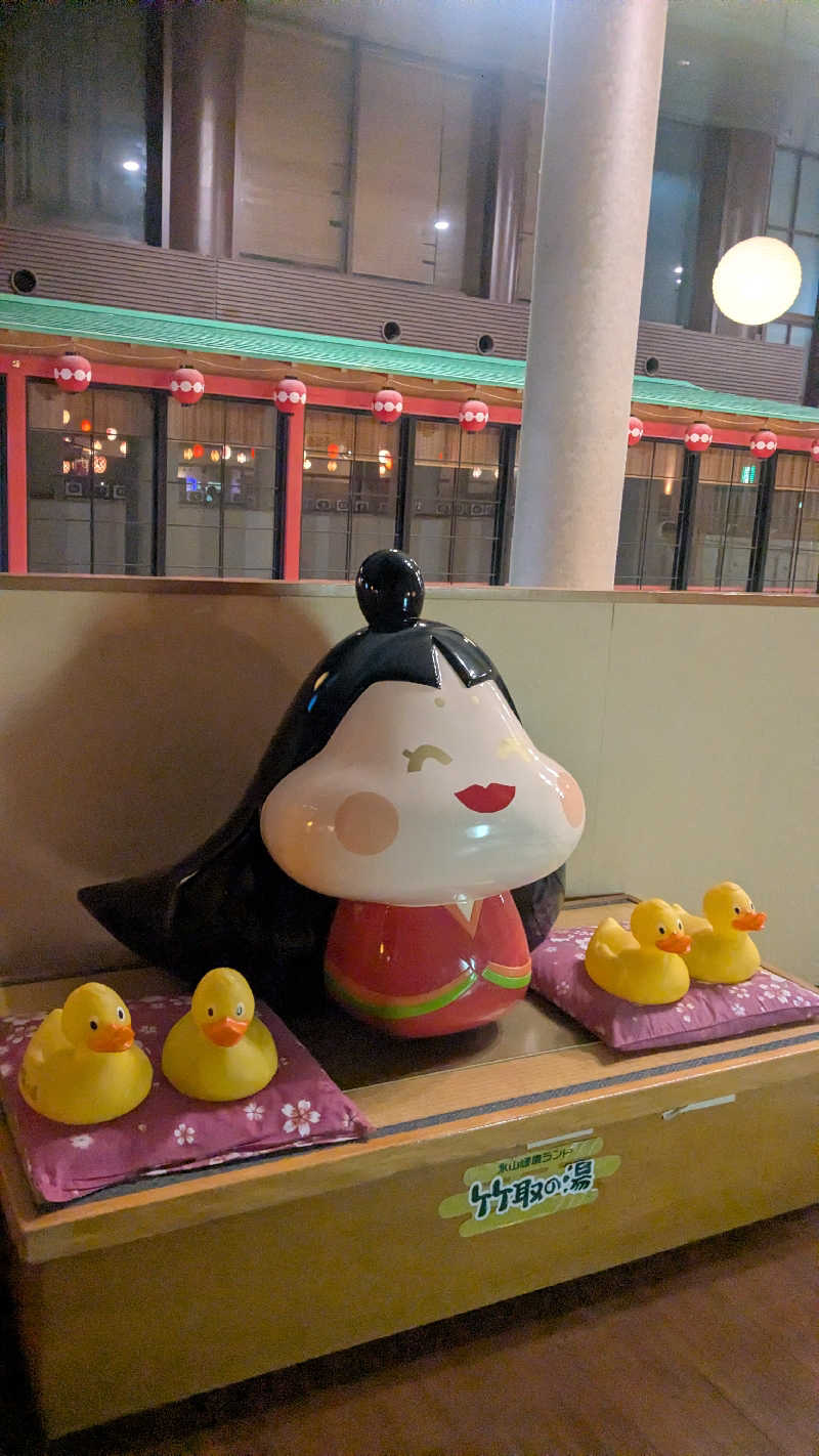 yujiさんの永山健康ランド 竹取の湯のサ活写真