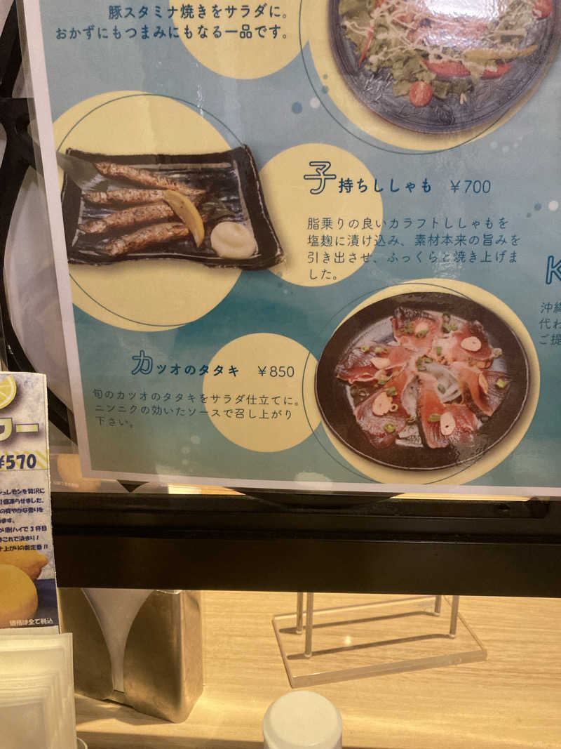 あきさんのスカイスパYOKOHAMAのサ活写真