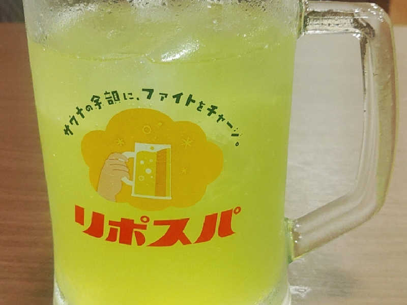 リポスパ