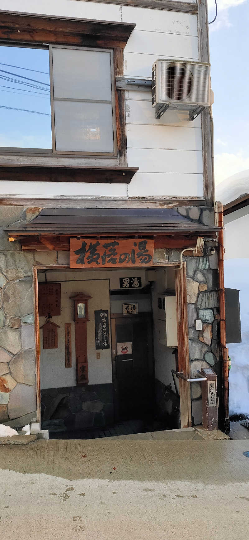 Saunaskyさんの野沢温泉スパリーナ(旧 野沢温泉アリーナ)のサ活写真