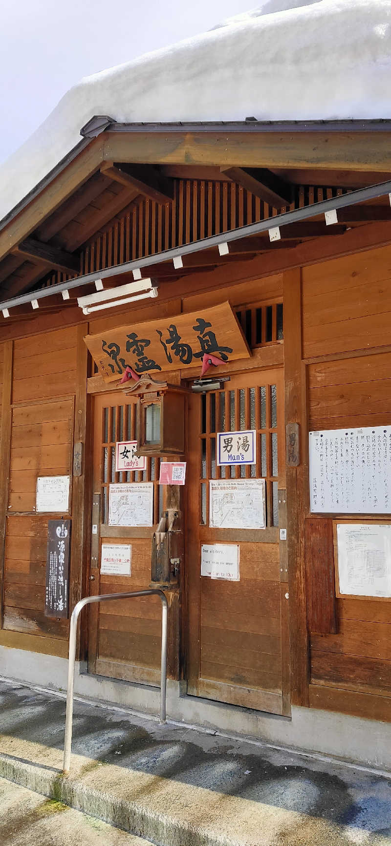 Saunaskyさんの野沢温泉スパリーナ(旧 野沢温泉アリーナ)のサ活写真