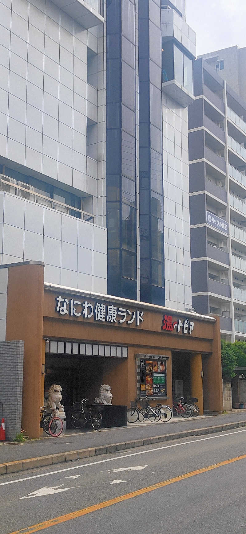 Saunaskyさんのなにわ健康ランド 湯〜トピアのサ活写真
