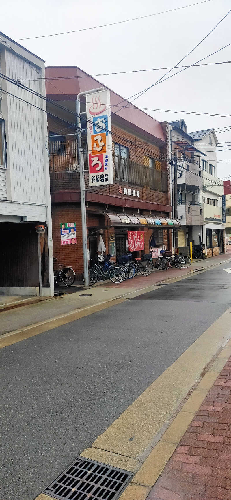 Saunaskyさんの鈴蘭温泉のサ活写真