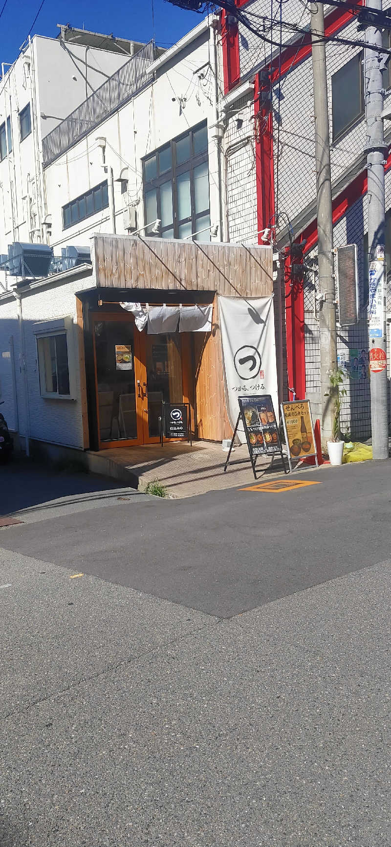 Saunaskyさんのユートピア白玉温泉のサ活写真