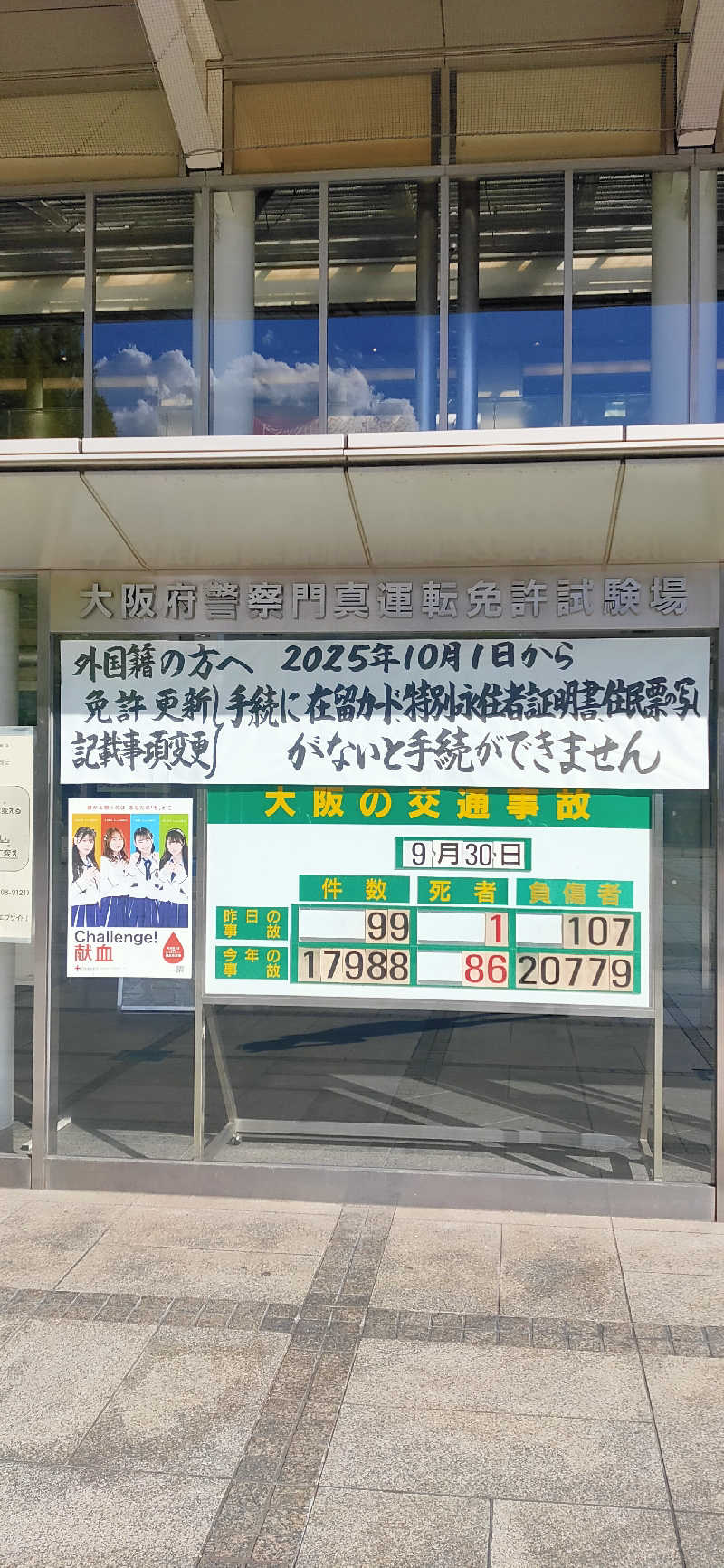 Saunaskyさんの皆様温泉のサ活写真