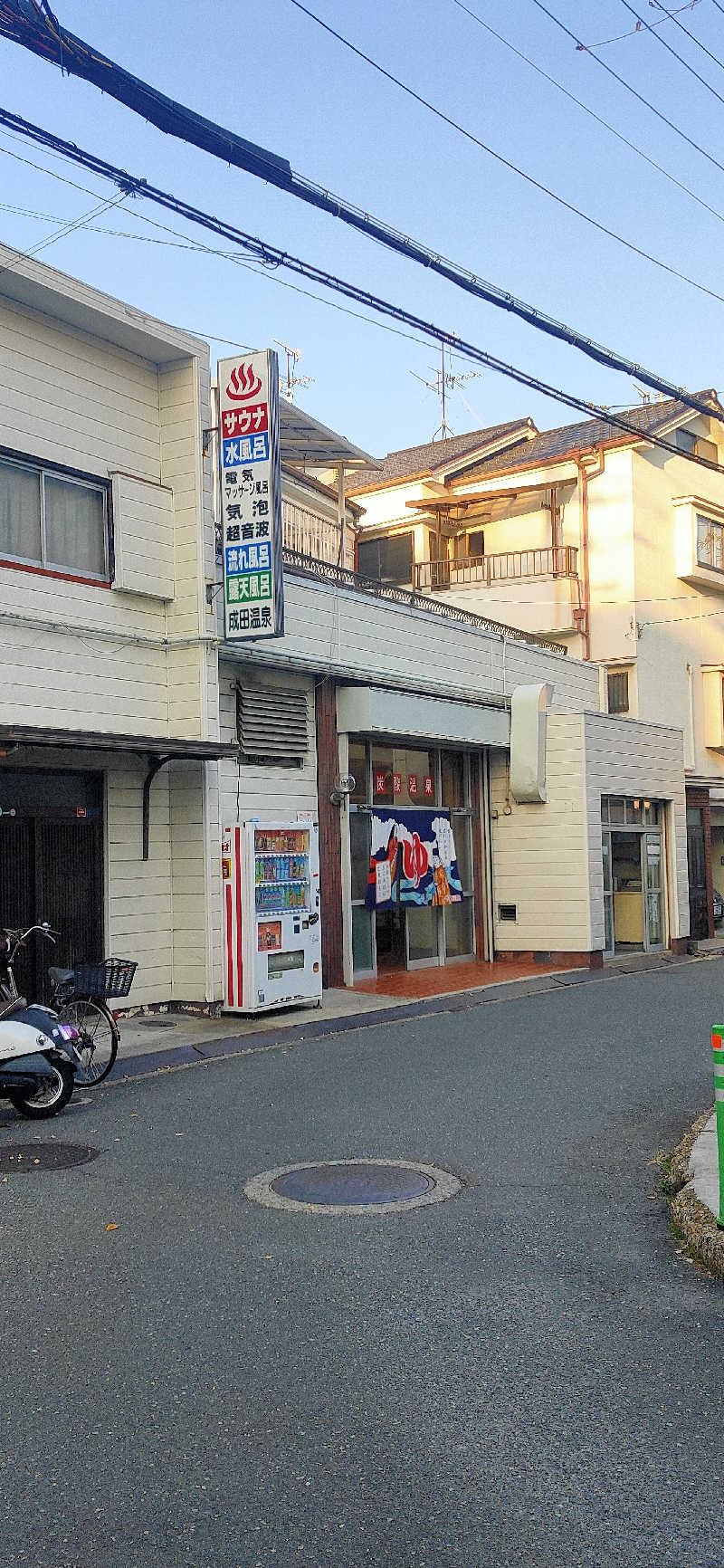 Saunaskyさんの成田温泉のサ活写真