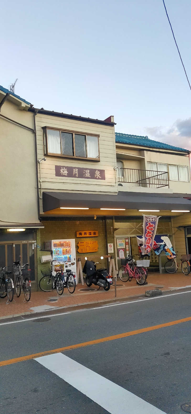 Saunaskyさんの梅月温泉のサ活写真
