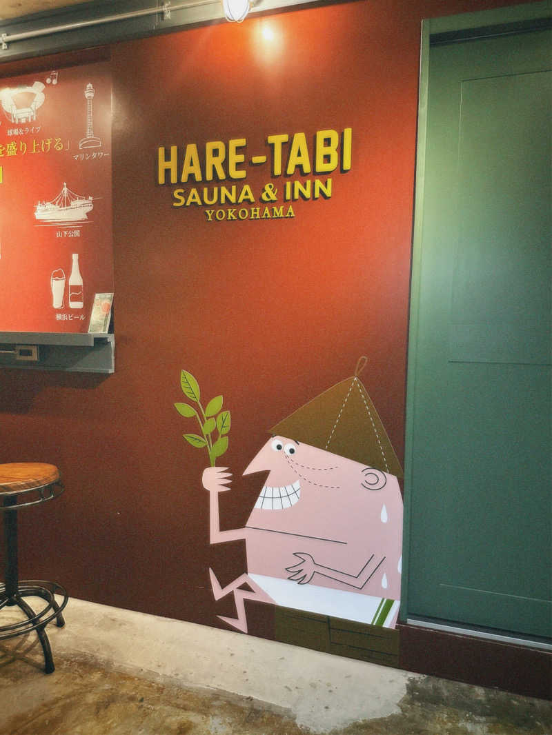 小河志温さんのHARE-TABI SAUNA&INNのサ活写真