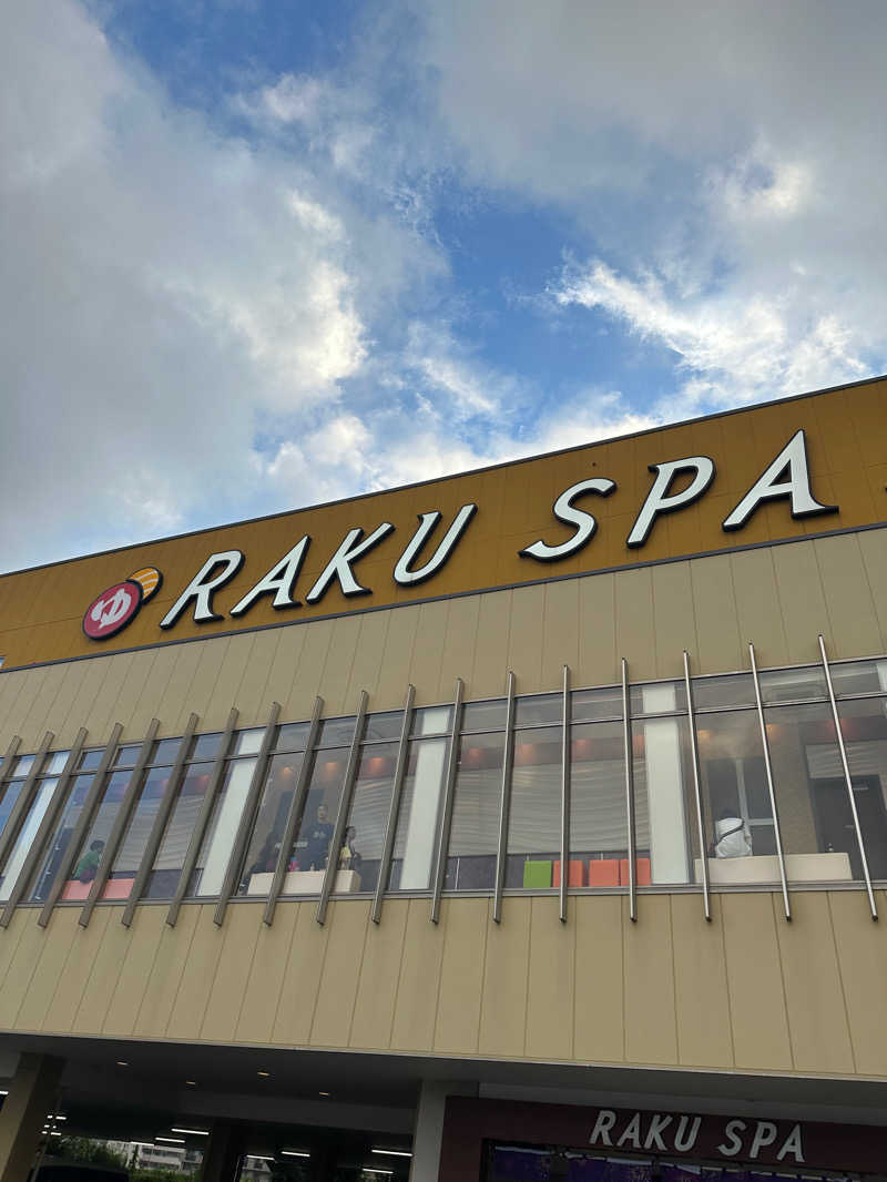 小河志温さんのRAKU SPA 鶴見のサ活写真