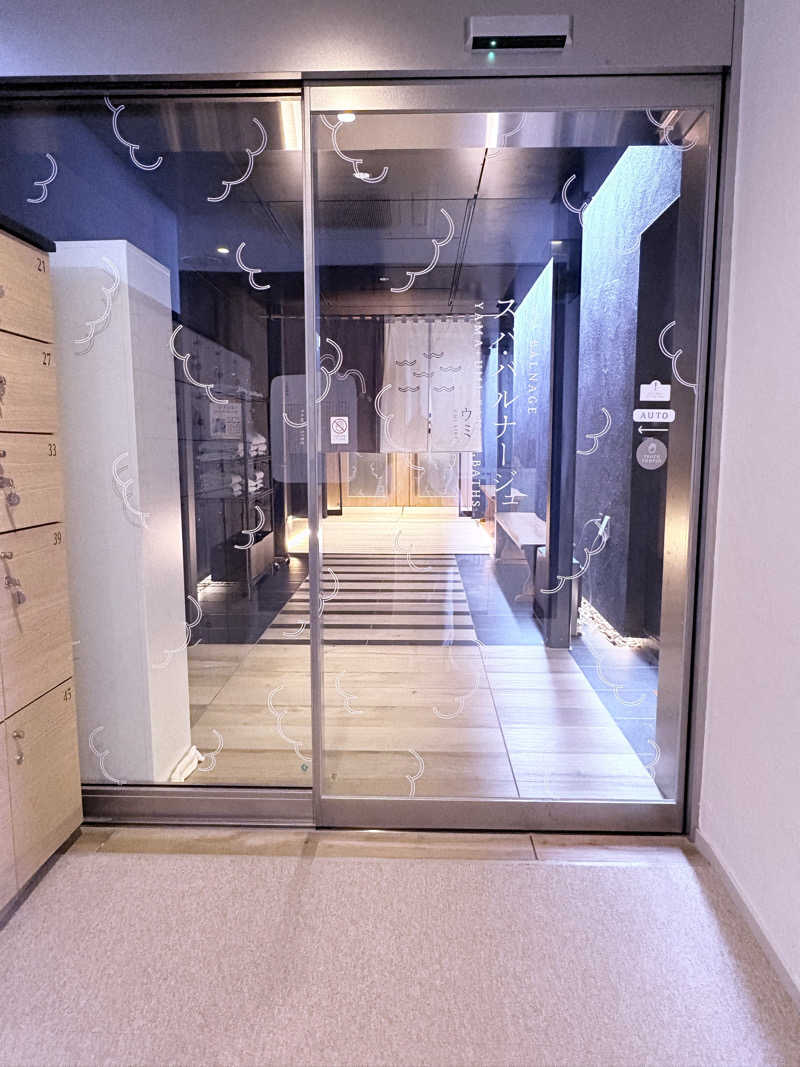 ぴかさんのSPA BALNAGE(スパ・バルナージュ)のサ活写真