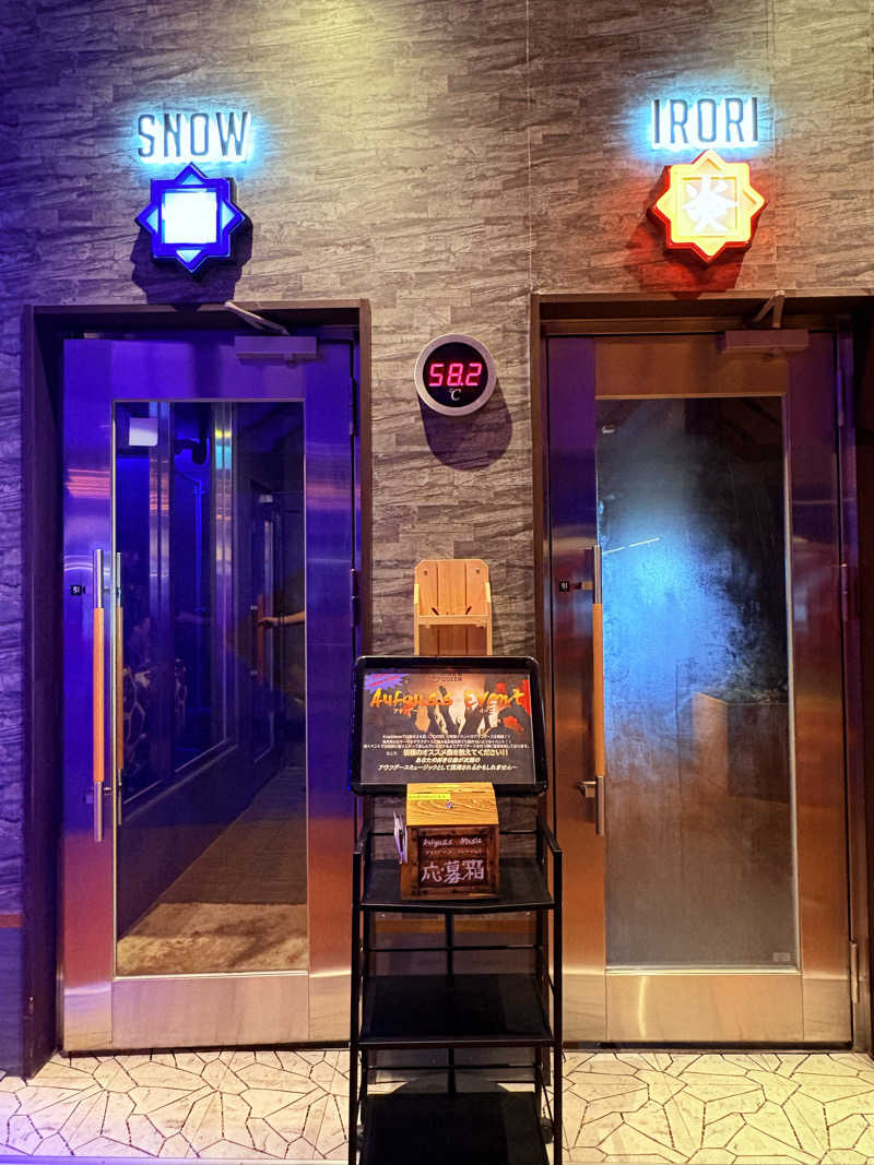 ぴかさんの温泉バルコニー キング&クイーンのサ活写真