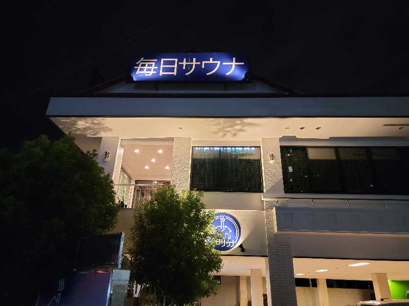 つのPさんの毎日サウナ 越谷店のサ活写真