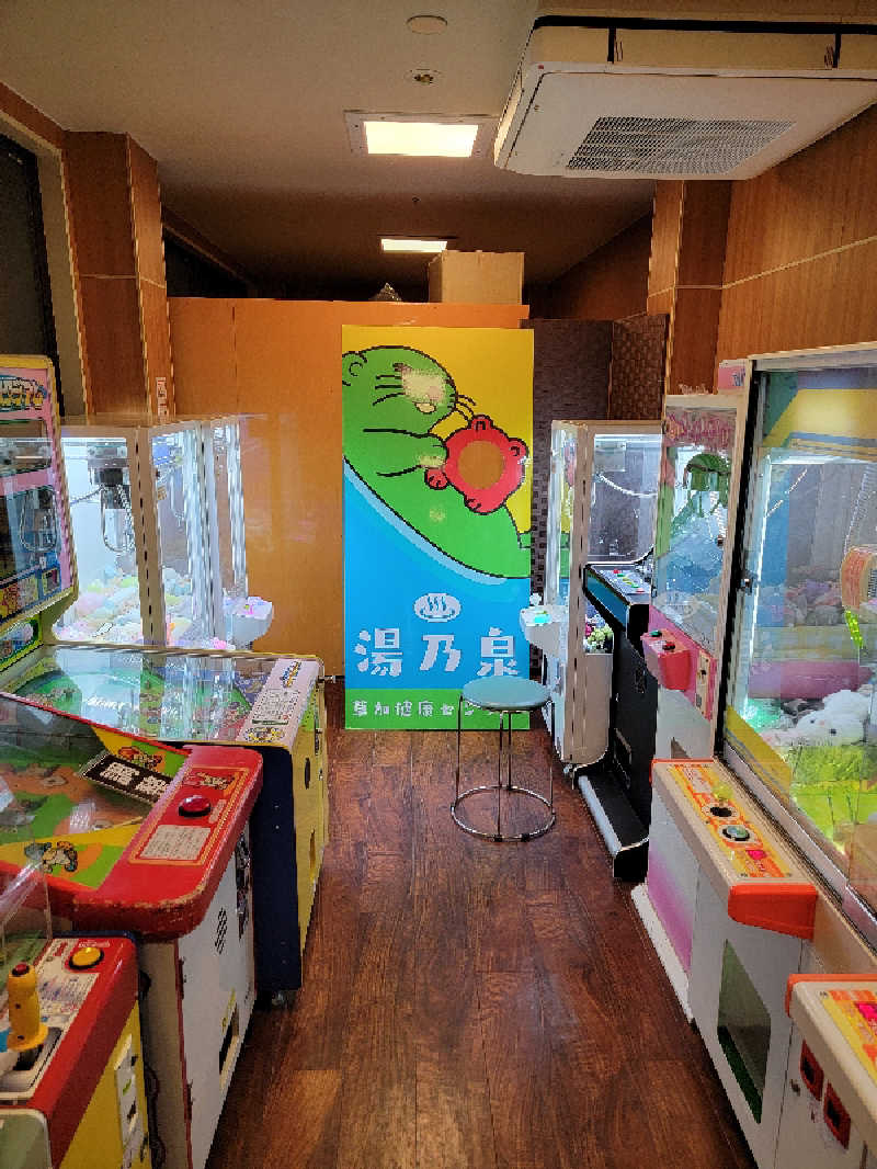 つのPさんの湯乃泉 草加健康センターのサ活写真