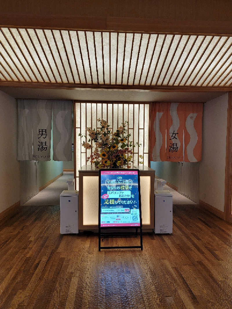 つのPさんのスパメッツァ おおたか 竜泉寺の湯のサ活写真