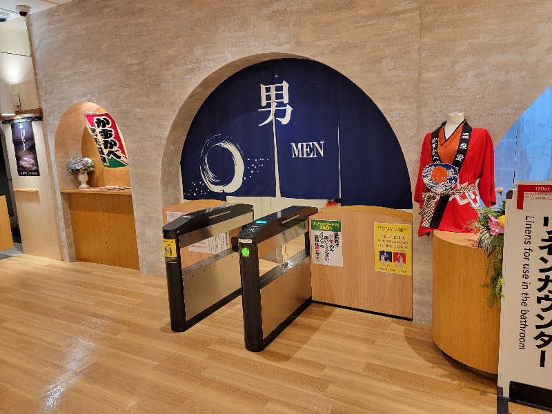 つのPさんのかすかべ湯元温泉のサ活写真