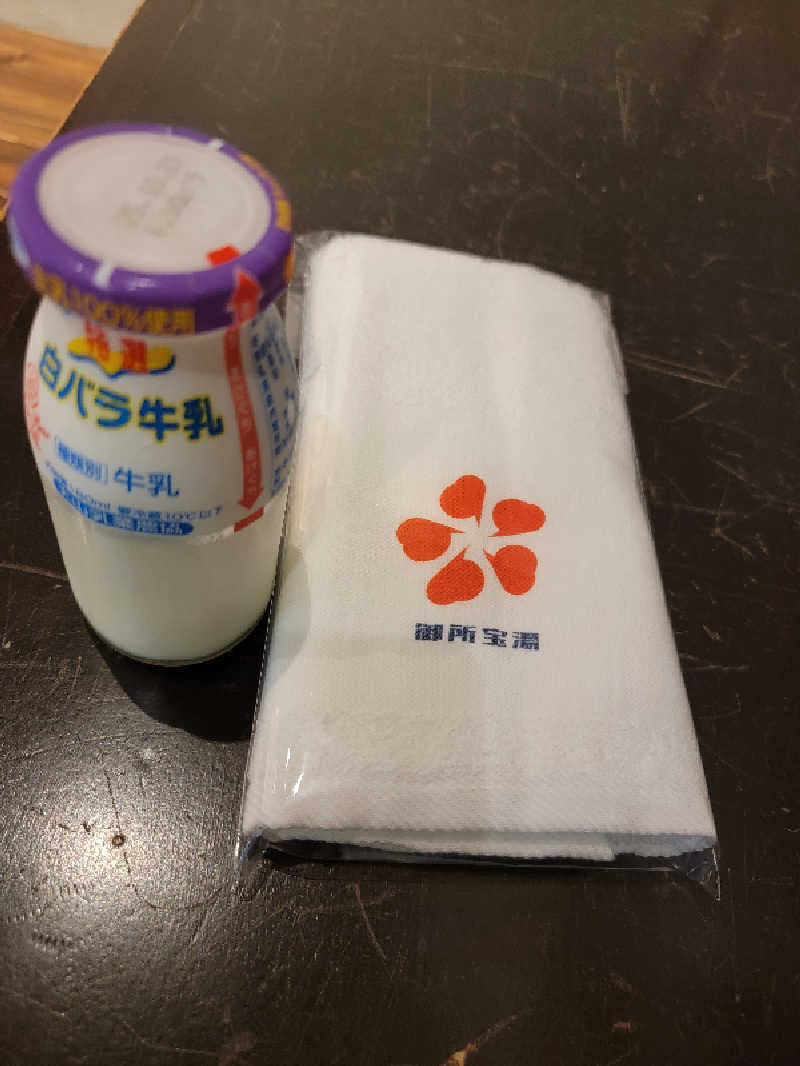 つのPさんの御所宝湯のサ活写真