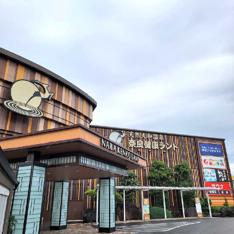 つのPさんの奈良健康ランドのサ活写真