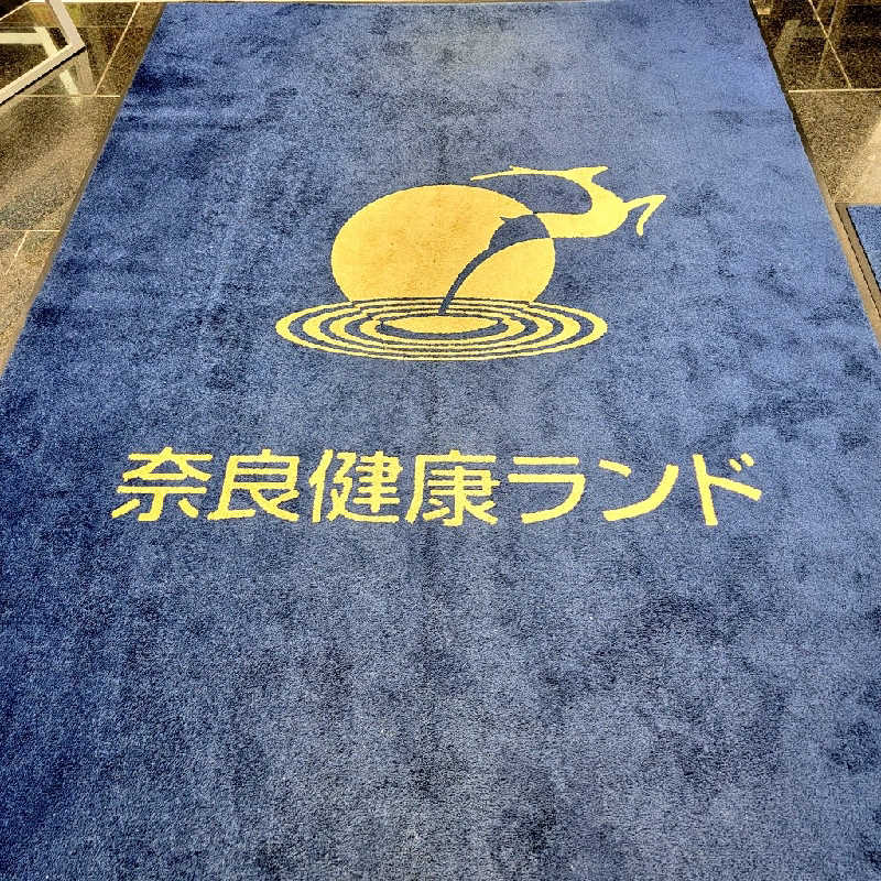 つのPさんの奈良健康ランドのサ活写真